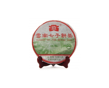 榆树普洱茶大益回收大益茶2004年彩大益500克 件/提/片